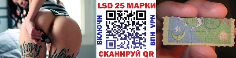 Марки N-bome 1,8мг  где купить   Волжск 