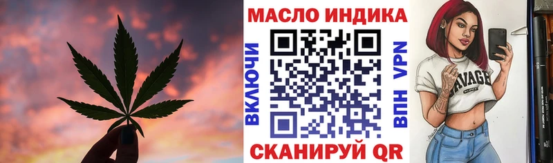 Дистиллят ТГК жижа  Волжск 