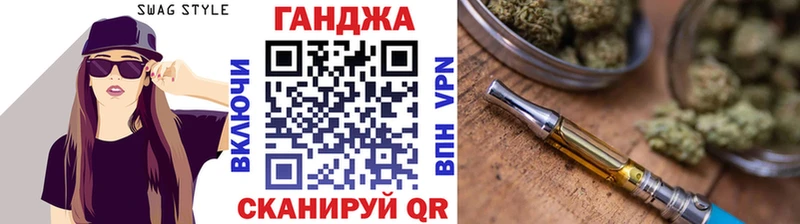 ОМГ ОМГ ТОР Волжск Каннабис MAZAR купить