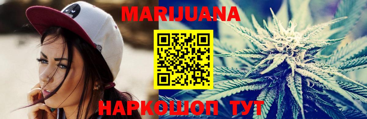 Каннабис OG Kush  Волжск  Шишки марихуана планчик  Конопля тримм  Конопля SATIVA & INDICA 