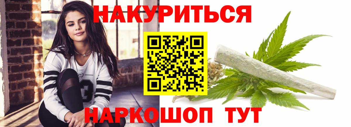 Конопля тримм Волжск