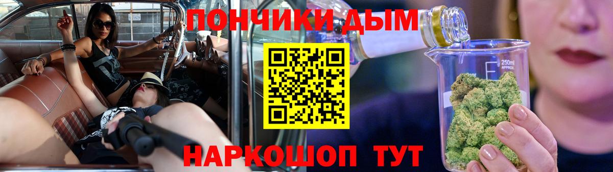 Конопля индика  МАРИХУАНА семена  Вход с VPN  Волжск 